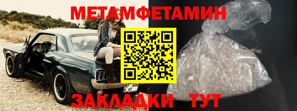 MEGA ссылки  Амфетамин VHQ  Амфетамин  Amphetamine  Вход с VPN  Хабаровск 