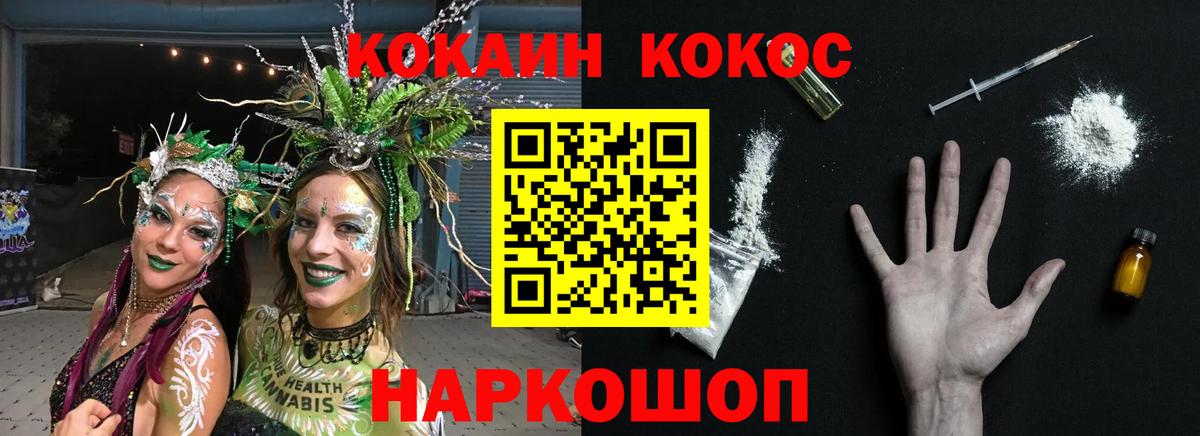где продают наркотики  Cocaine Fish Scale  Хабаровск  Вход с VPN  Кокаин 98% 