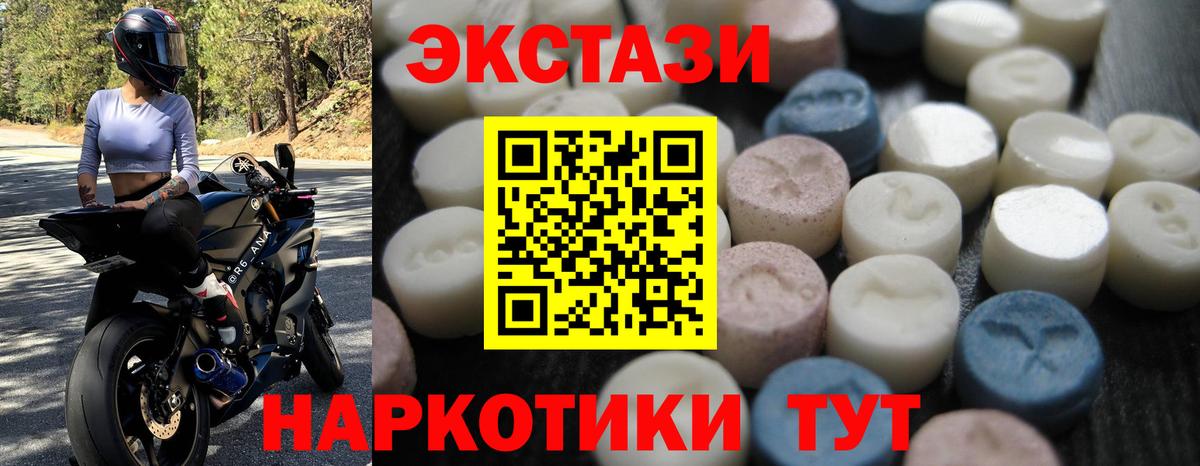 где продают наркотики  ЭКСТАЗИ Philipp Plein  ЭКСТАЗИ  Вход с VPN  Хабаровск 