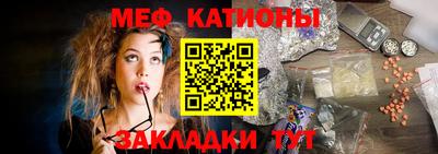 мескалин Лесосибирск