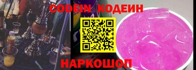 стаф Ливны