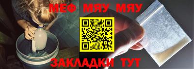 стаф Ликино-Дулёво