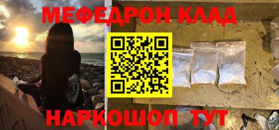 стаф Ликино-Дулёво