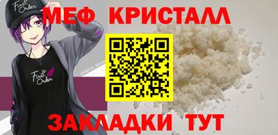 мескалин Лесосибирск