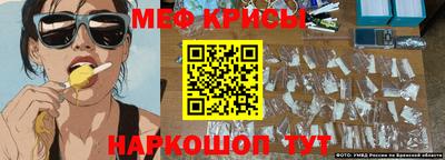 стаф Ликино-Дулёво