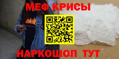 стаф Ливны