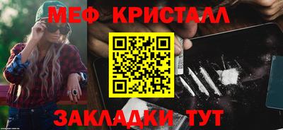 мескалин Лесосибирск