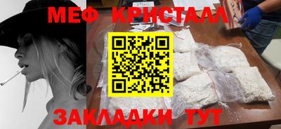 стаф Ливны