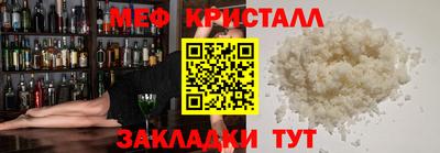мескалин Лесосибирск