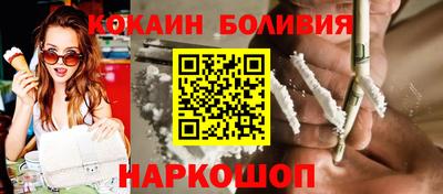 мескалин Лесосибирск