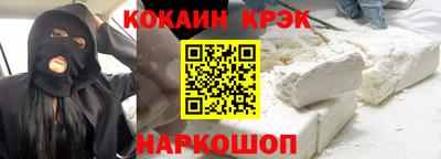 мескалин Лесосибирск