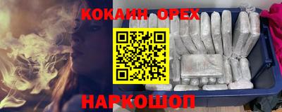 стаф Ливны