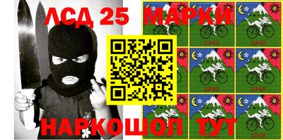 мескалин Лесосибирск