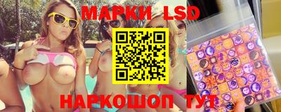 мескалин Лесосибирск