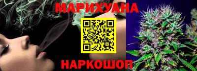 стаф Ливны
