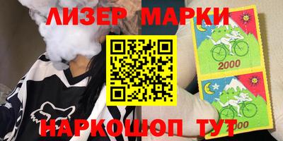 мескалин Лесосибирск