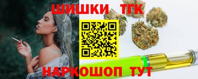 стаф Ливны