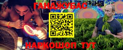 стаф Ливны