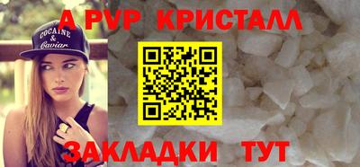 стаф Ликино-Дулёво
