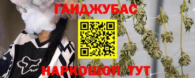 стаф Ликино-Дулёво