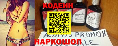 мескалин Лесосибирск