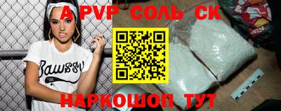 стаф Ликино-Дулёво