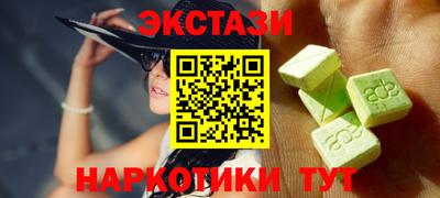 стаф Ликино-Дулёво