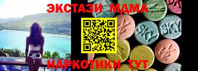 мескалин Лесосибирск