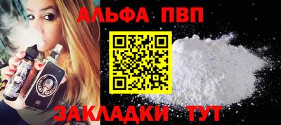 стаф Ливны