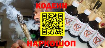 стаф Ливны