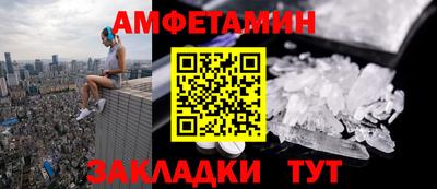 стаф Ливны
