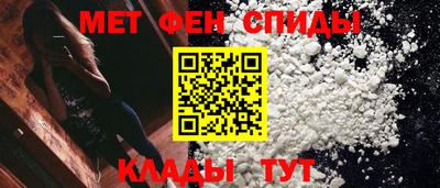 стаф Ливны