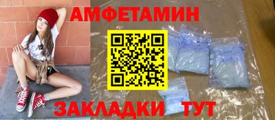 мескалин Лесосибирск
