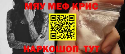стаф Ликино-Дулёво