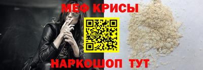 стаф Ливны