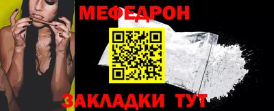 стаф Ликино-Дулёво