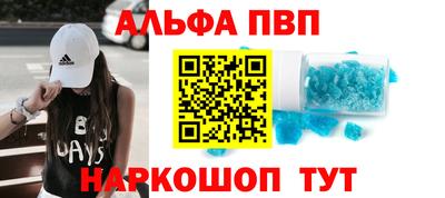 мескалин Лесосибирск