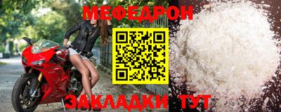 стаф Ликино-Дулёво