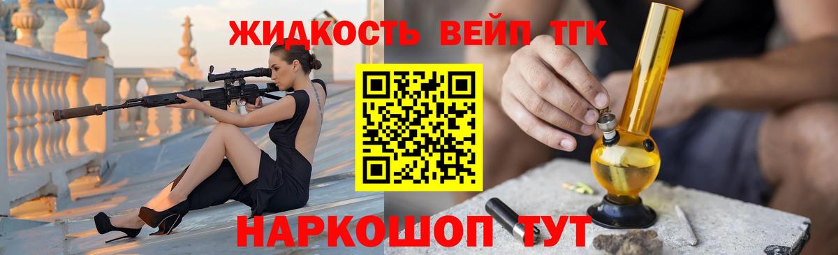 Хабаровск  ТГК концентрат  Вход с VPN 