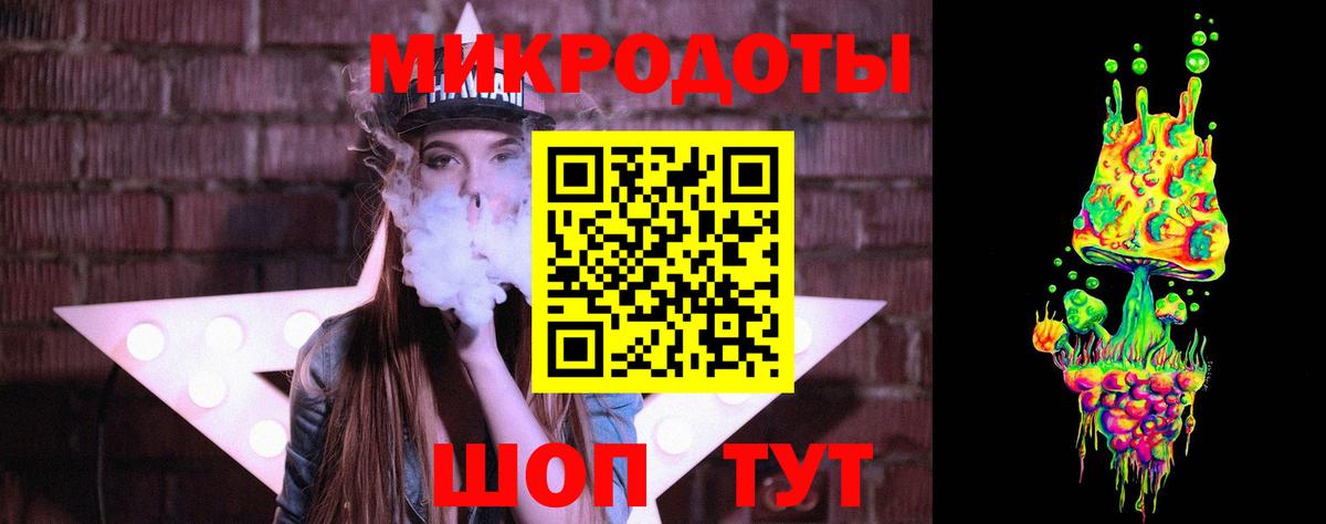 Псилоцибиновые грибы прущие грибы Хабаровск