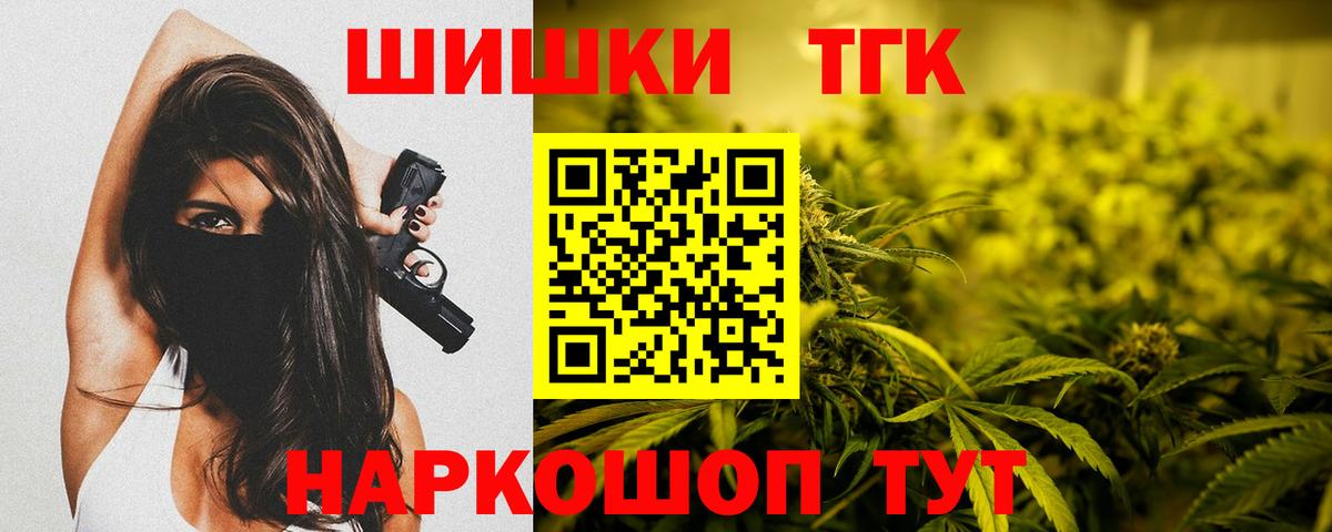 Бошки марихуана AK-47 Хабаровск