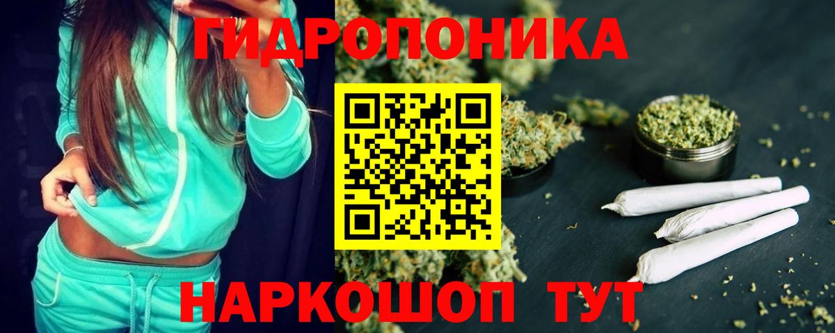 Бошки Шишки семена  Вход с VPN  Бошки марихуана SATIVA & INDICA  Хабаровск  Шишки марихуана LSD WEED 
